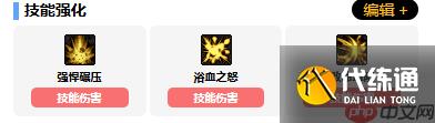 DNF起源狂战士VP加点全解：嗜血狂暴流战场生存法则