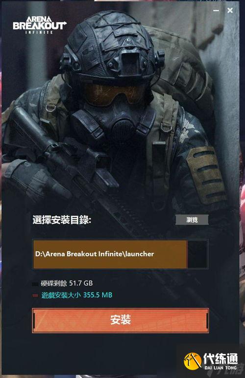 暗區(qū)突圍你沒有遺憾嗎？老司機(jī)們都這么說！