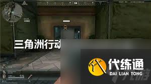 三角洲行動11月有哪些兌換碼