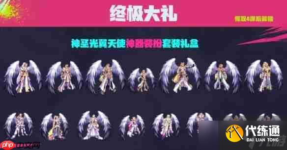 DNF手游17周年庆龙袍领取全攻略
