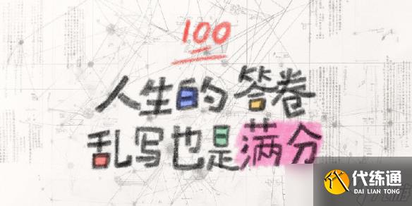 《英雄聯(lián)盟》有文學(xué)涵養(yǎng)的昵稱介紹