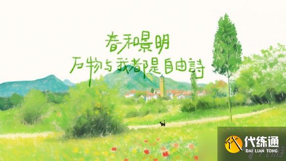 《英雄聯(lián)盟》有文學(xué)涵養(yǎng)的昵稱介紹