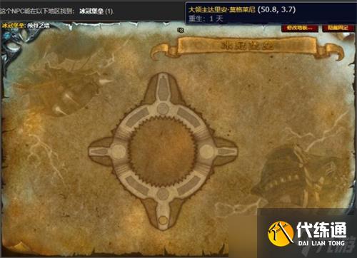 魔獸世界光明使者戰袍怎么獲得 魔獸世界光明使者戰袍獲得攻略