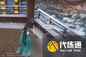 燕云十六聲涼州貓戲位置在哪