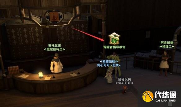 《最終幻想14：水晶世界》成為大皇冠的條件介紹