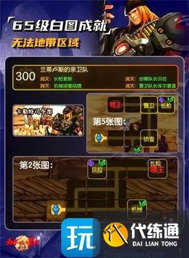 dnf手游警衛(wèi)隊(duì)長庫爾基普在哪