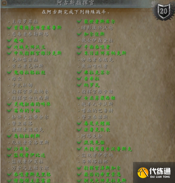 魔兽世界光铸武器大剑幻化获取方法1