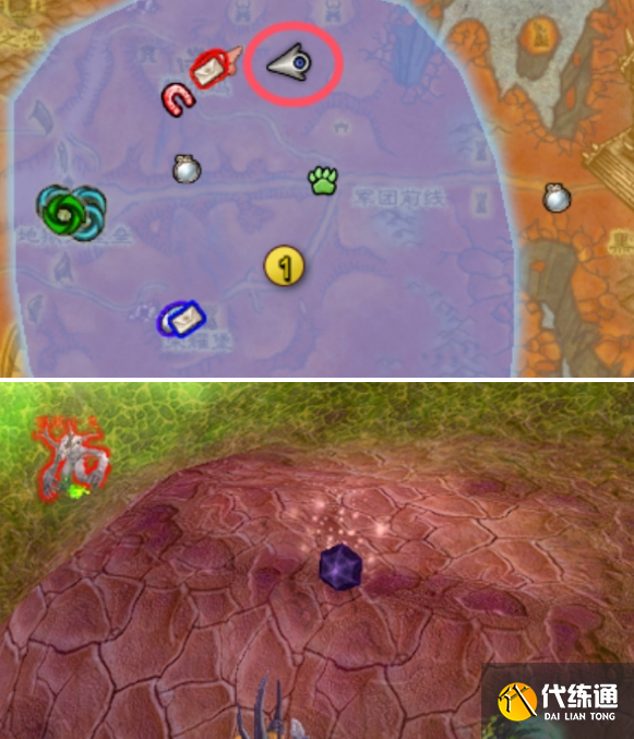 魔獸世界尋找靈魂石任務(wù)靈魂石位置分享1 魔獸世界尋找靈魂石任務(wù)靈魂石位置分享1