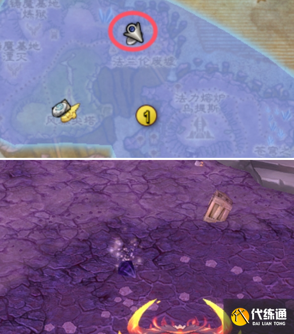 魔獸世界尋找靈魂石任務(wù)靈魂石位置分享2 魔獸世界尋找靈魂石任務(wù)靈魂石位置分享2