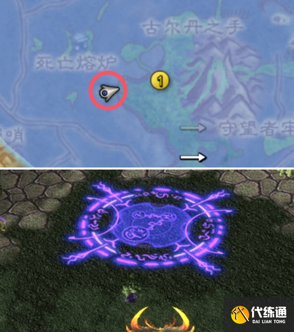 魔獸世界尋找靈魂石任務(wù)靈魂石位置分享4 魔獸世界尋找靈魂石任務(wù)靈魂石位置分享4