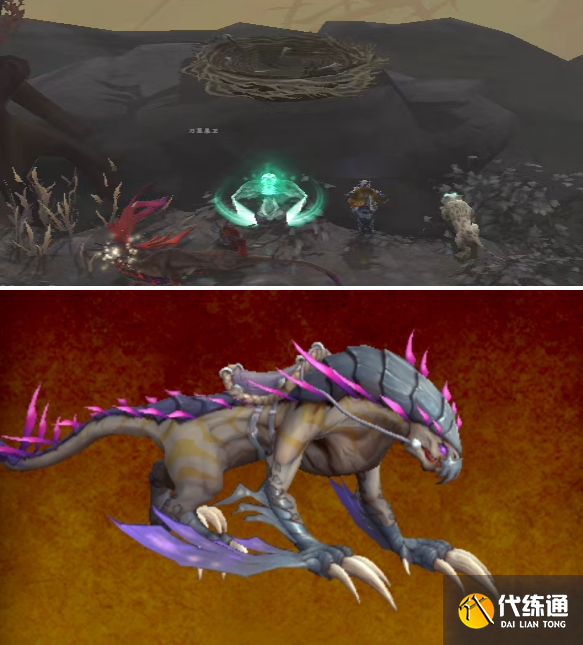 魔獸世界黯光刀翼獸坐騎獲取攻略3 魔獸世界黯光刀翼獸坐騎獲取攻略3