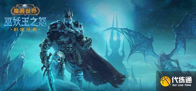 魔獸世界天譴之門任務怎么做 魔獸世界天譴之門任務怎么做