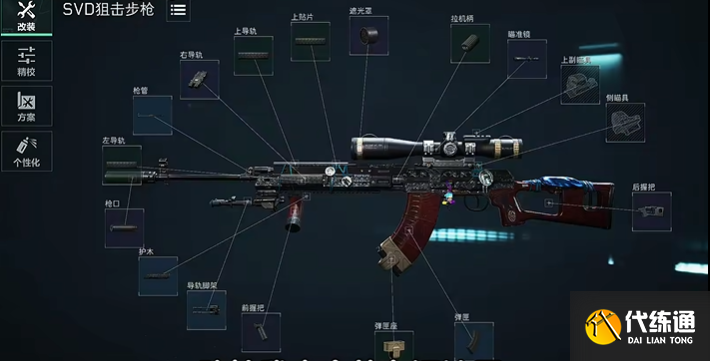 三角洲行动强势射手步枪改装推荐4