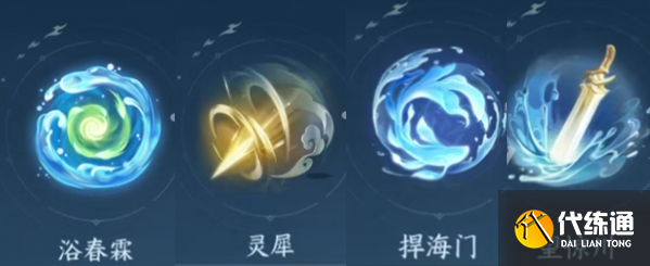 逆水寒手游新賽年必繼承的內(nèi)功推薦2