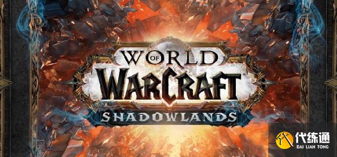 魔獸世界斑點草地踐踏者坐騎怎么獲得 魔獸世界斑點草地踐踏者坐騎怎么獲得