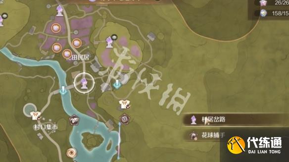 游俠網2