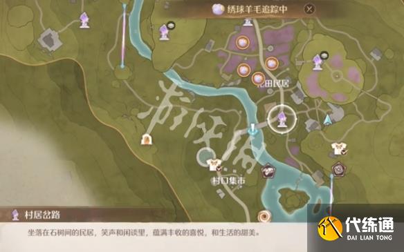 游俠網2