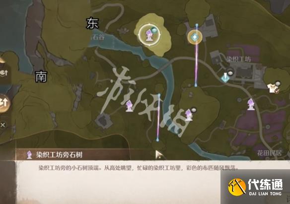 游俠網(wǎng)7