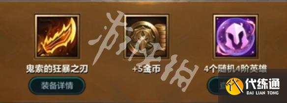 游侠网5
