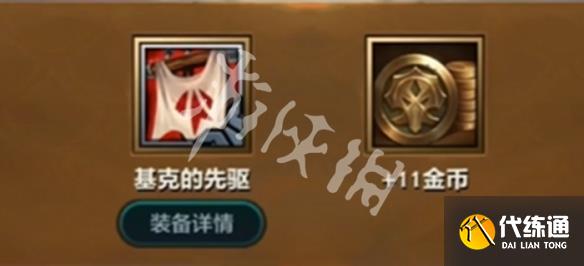 游侠网6