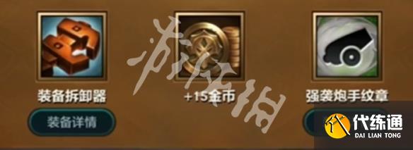 游侠网7