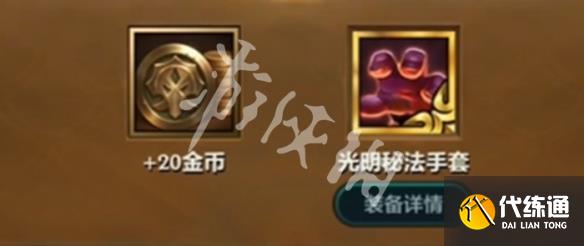 游侠网8
