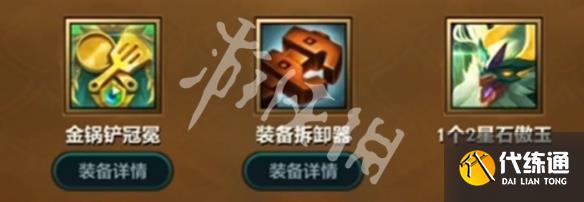 游侠网10