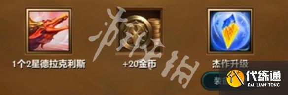 游侠网13