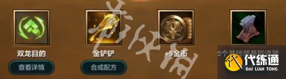 游侠网14