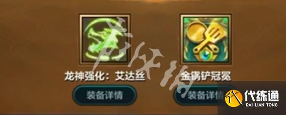 游侠网16