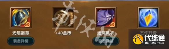 游侠网19