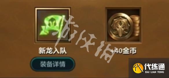 游侠网20