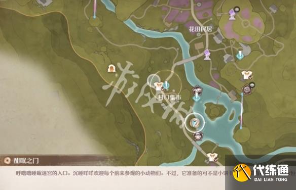 游俠網2