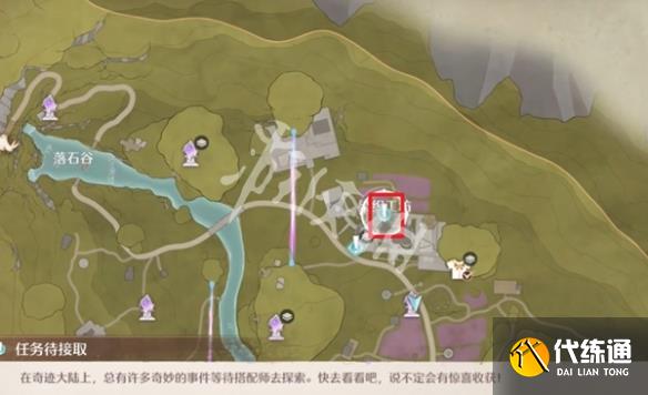 游俠網2