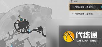 崩坏星穹铁道沉沦暮城奥赫玛残像位置在哪