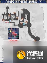 崩坏星穹铁道沉沦暮城奥赫玛残像位置在哪