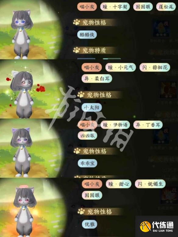 游俠網2