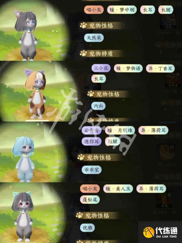 游俠網3