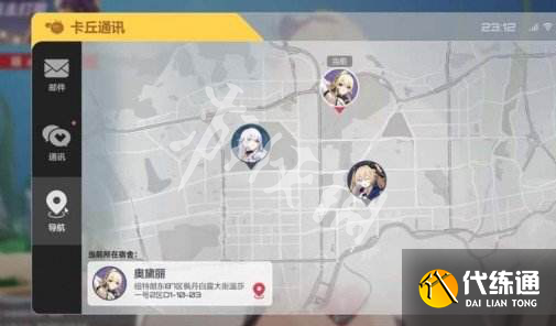 游俠網3