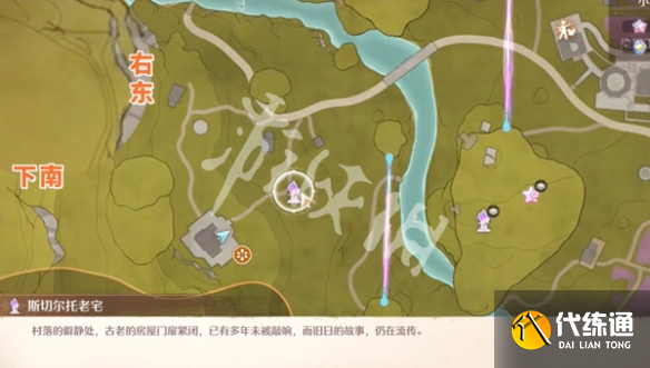 游侠网2
