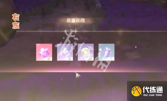 游俠網6
