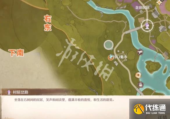 游俠網2