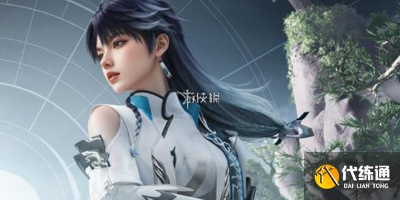 游侠网1