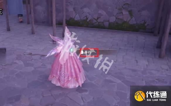 游俠網12