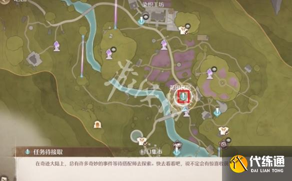游俠網2