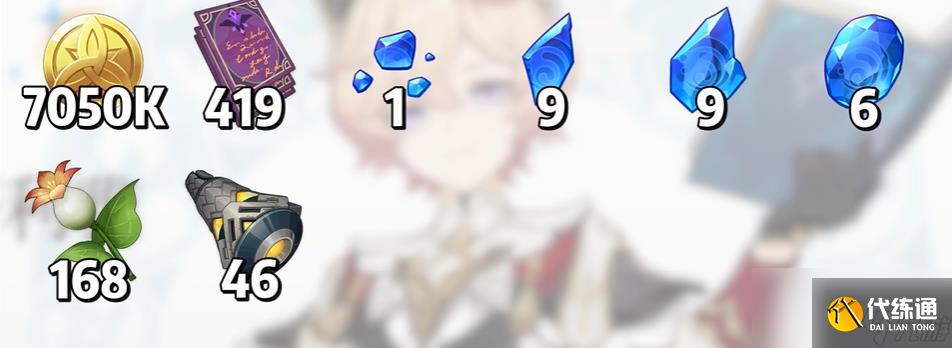 原神塔利雅突破材料需要什么