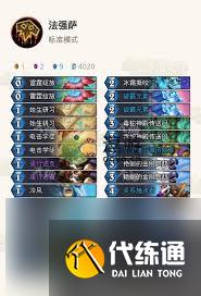 爐石傳說法強(qiáng)薩卡組怎么玩