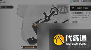 崩壞星穹鐵道晨昏卷隱Day3試用是什么