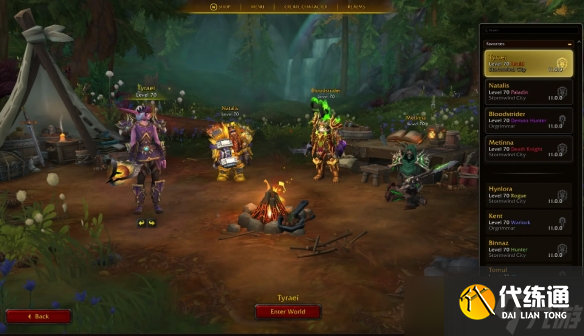 《魔獸世界》地心之戰(zhàn)內(nèi)容更新現(xiàn)已全球同步上線