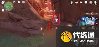 原神熔巖輝龍像在哪